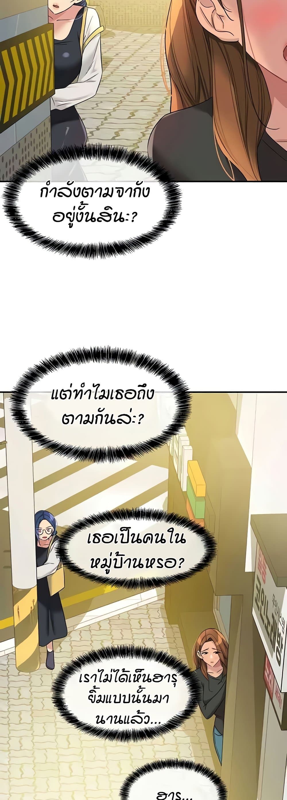 หน้า 32