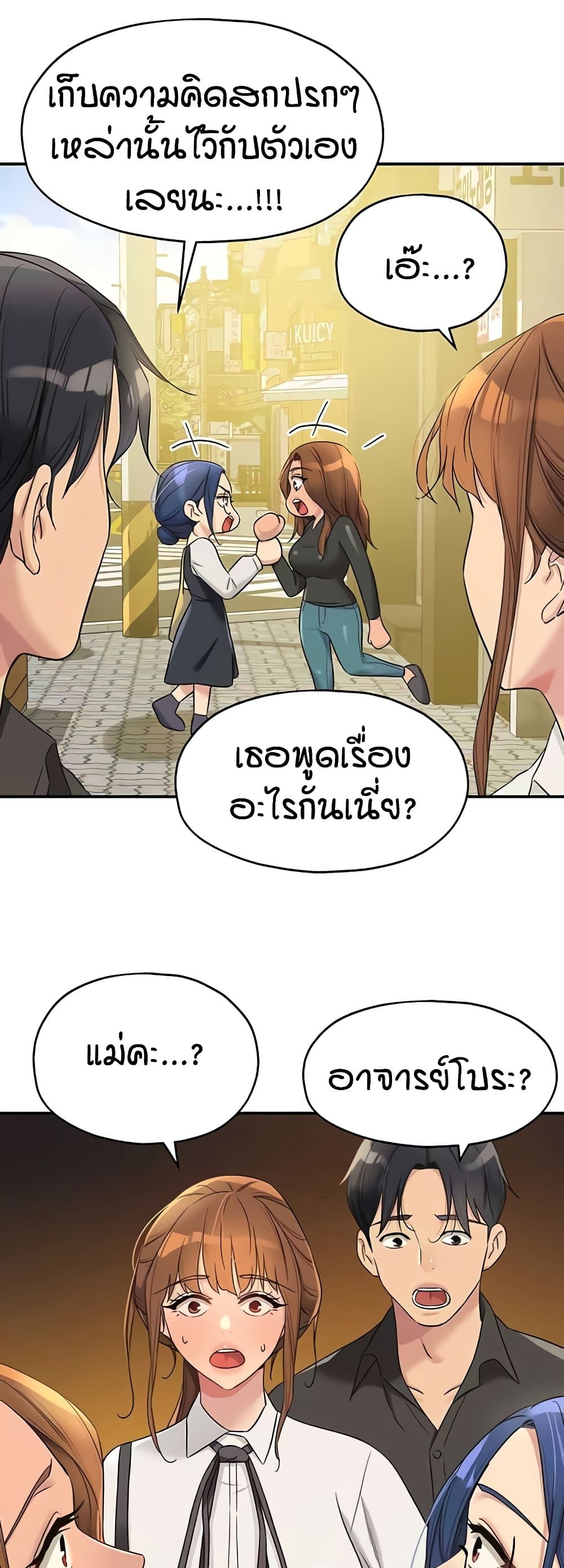 หน้า 37