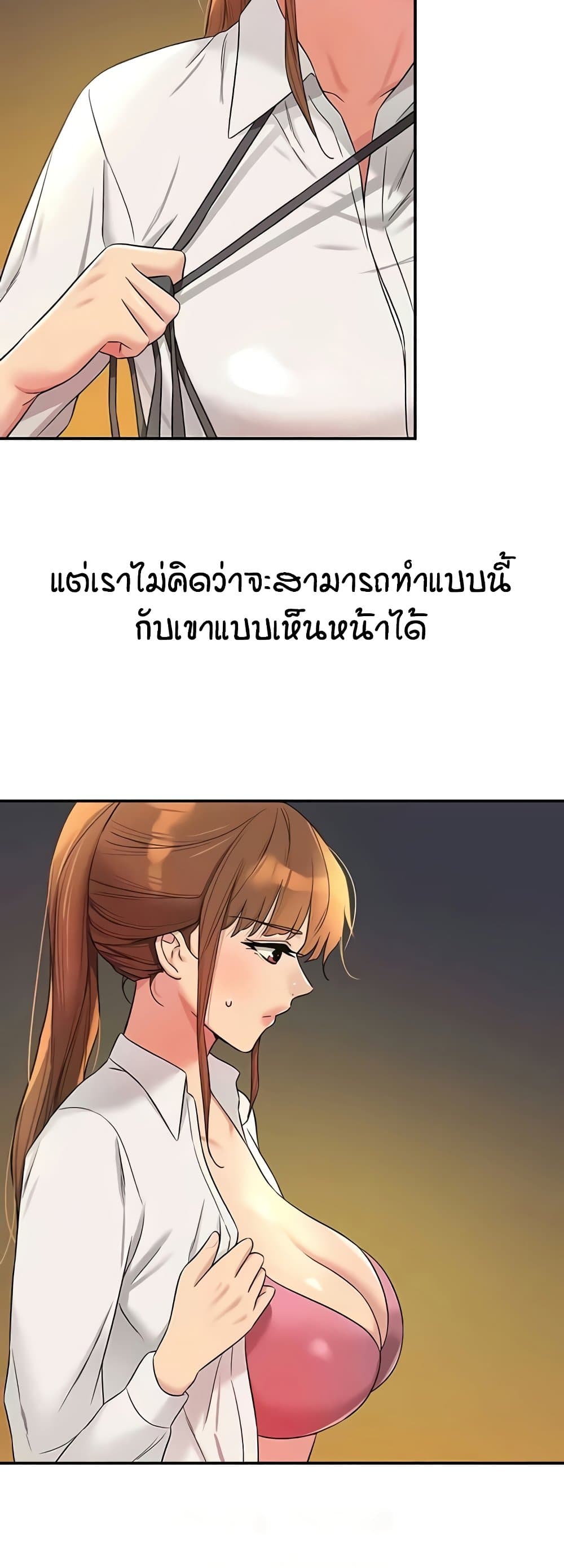 หน้า 49
