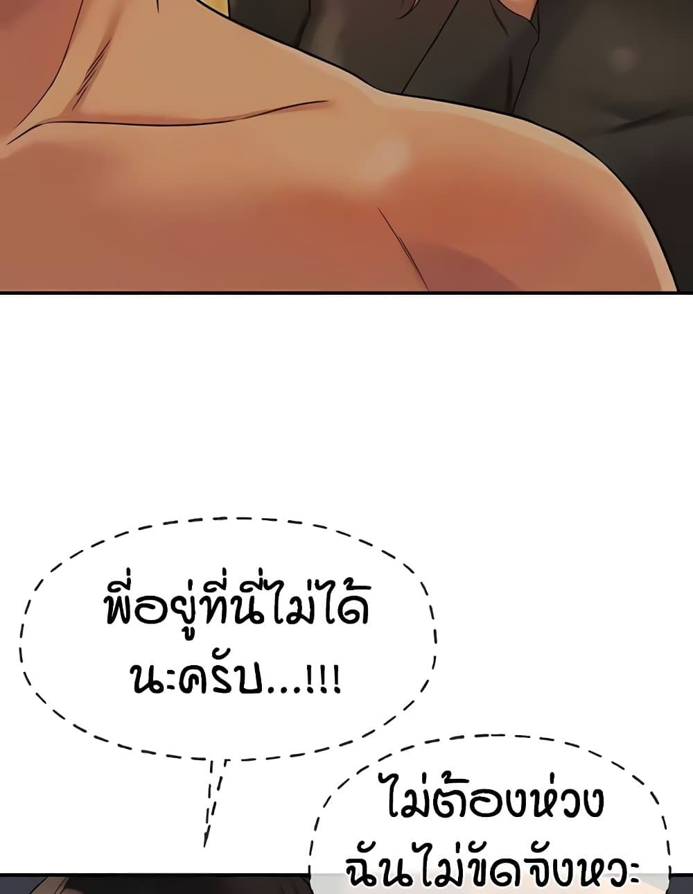 หน้า 66