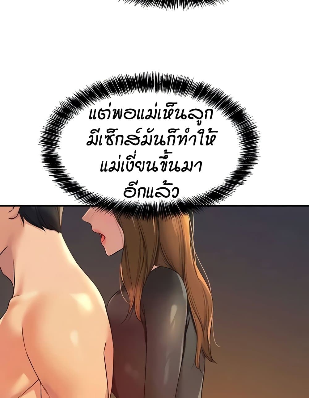 หน้า 70