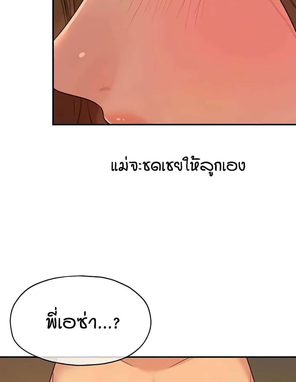หน้า 71