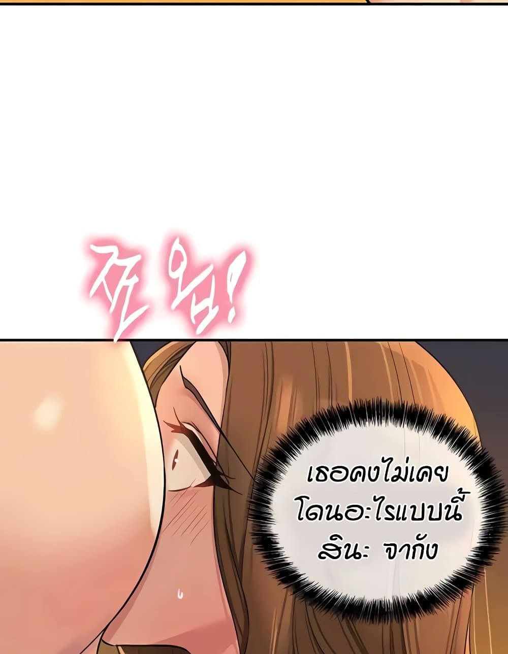 หน้า 76