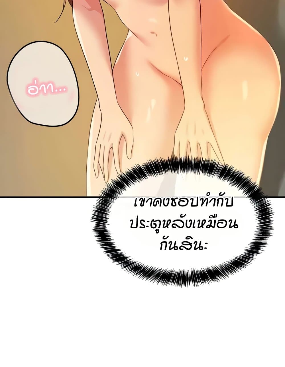 หน้า 79