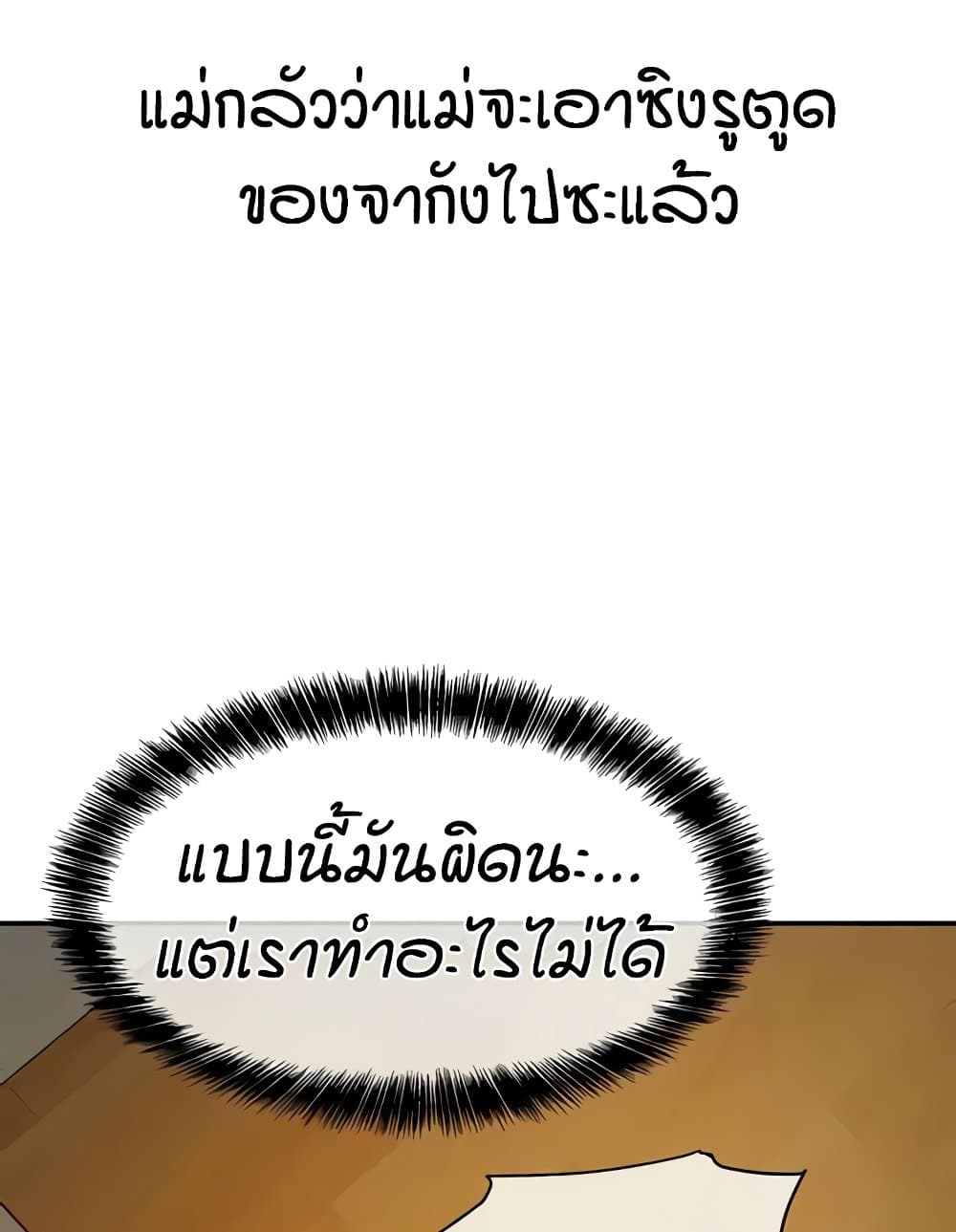 หน้า 84