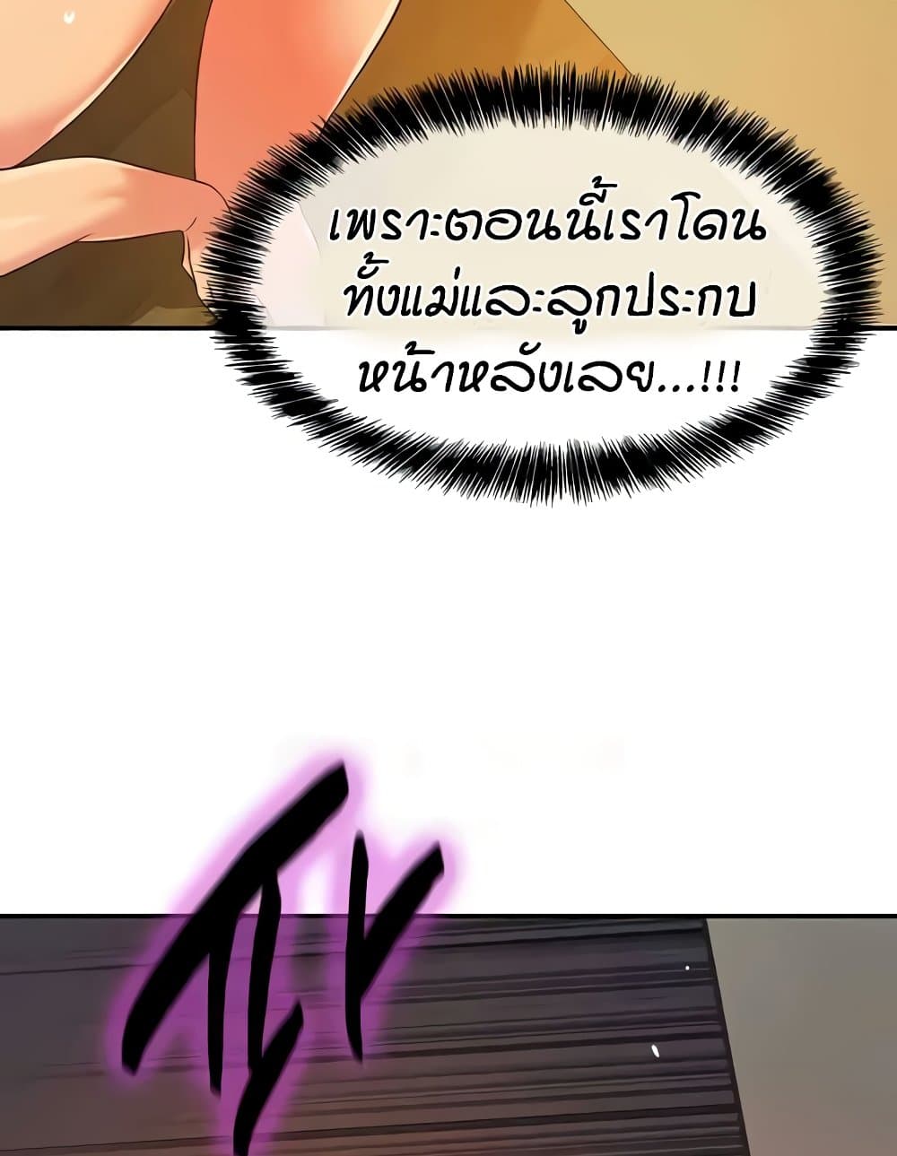 หน้า 85
