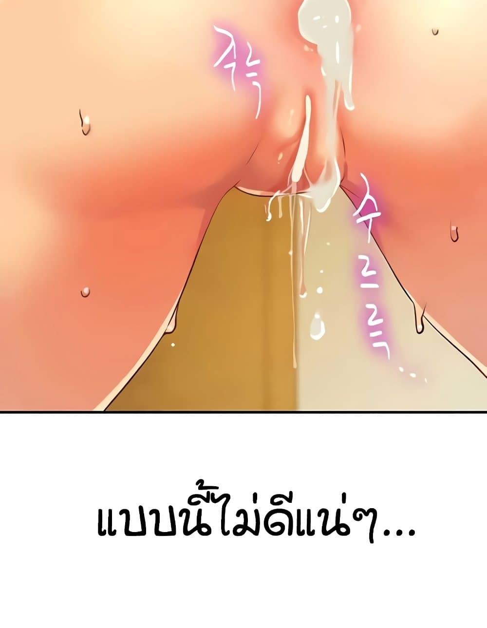 หน้า 97
