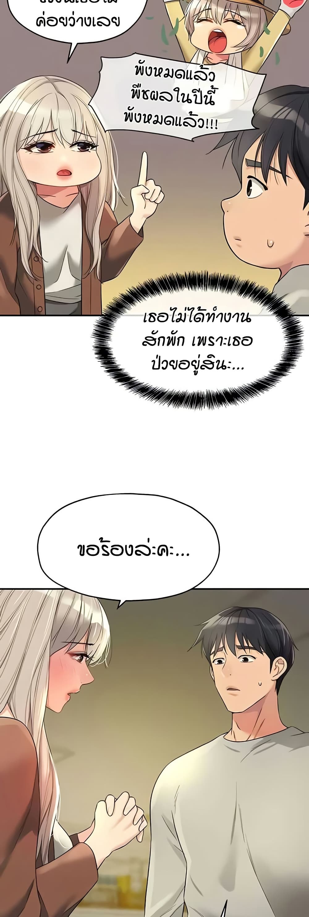 หน้า 34