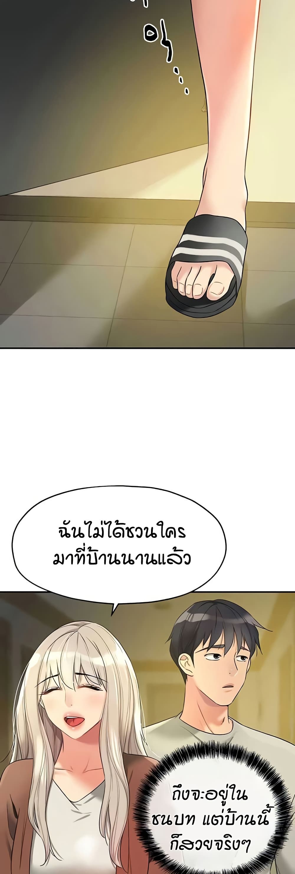 หน้า 36