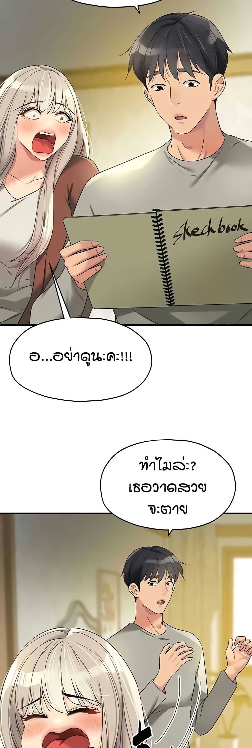 หน้า 45
