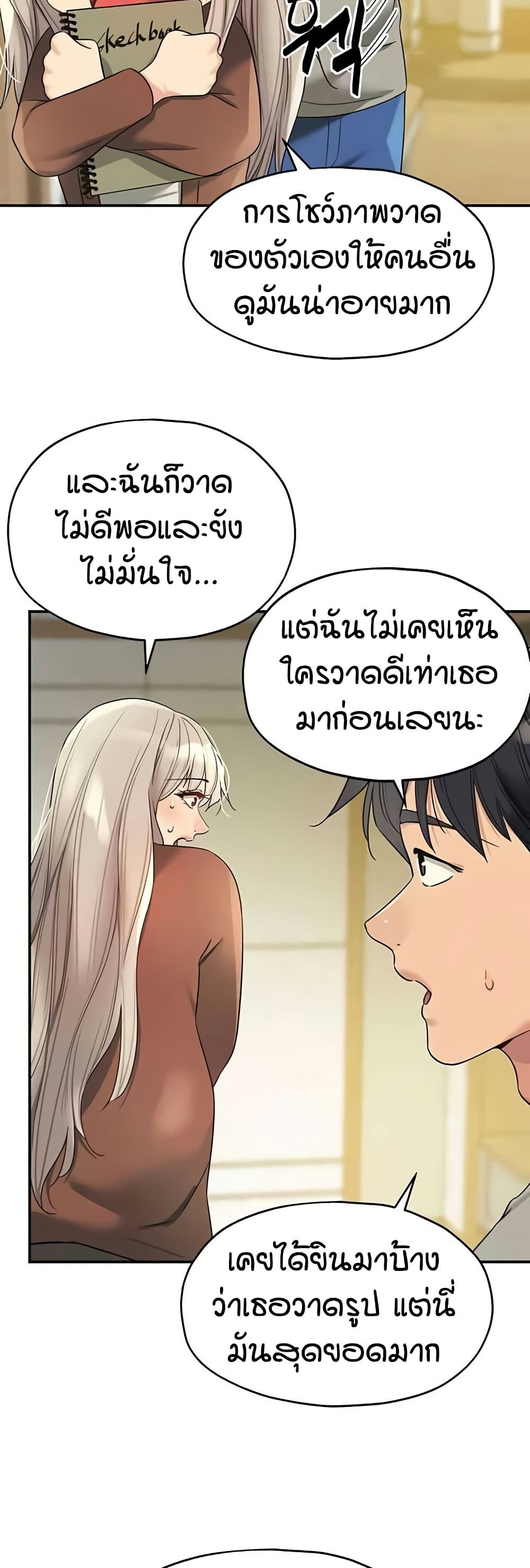 หน้า 46