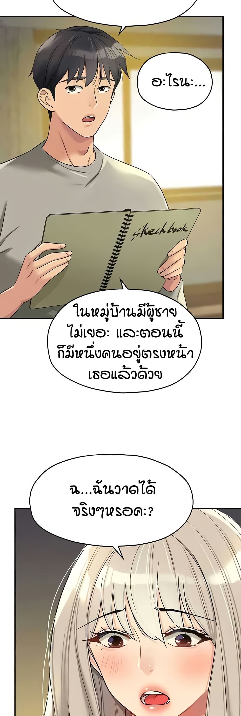 หน้า 49