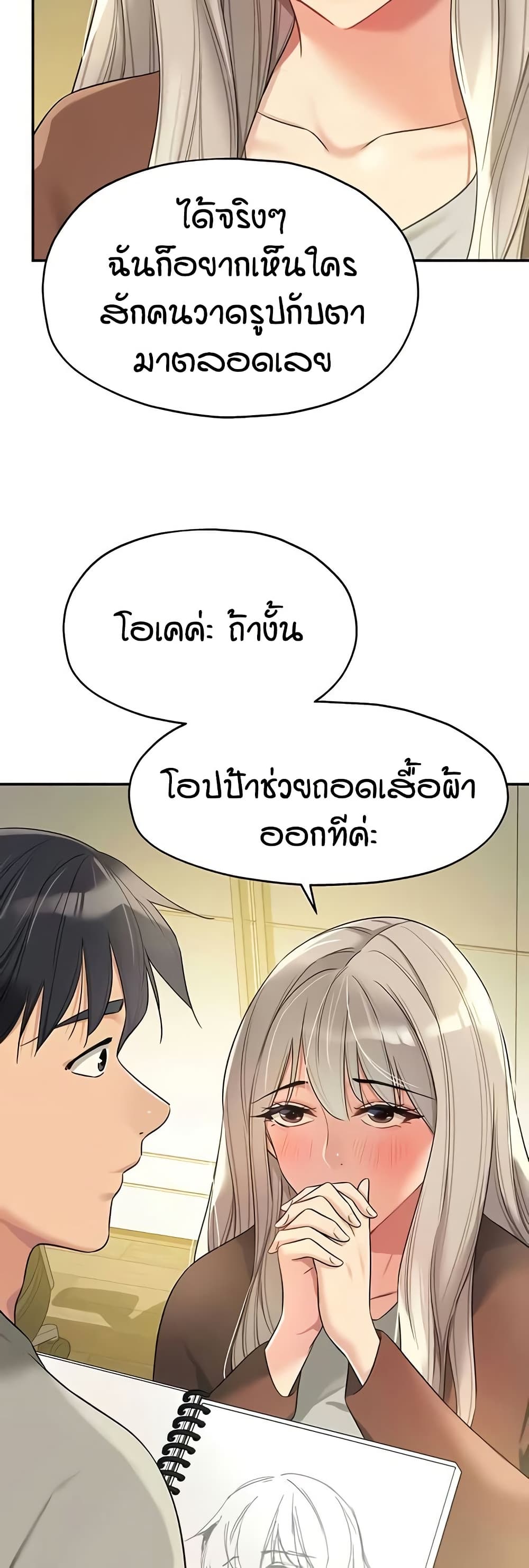 หน้า 50