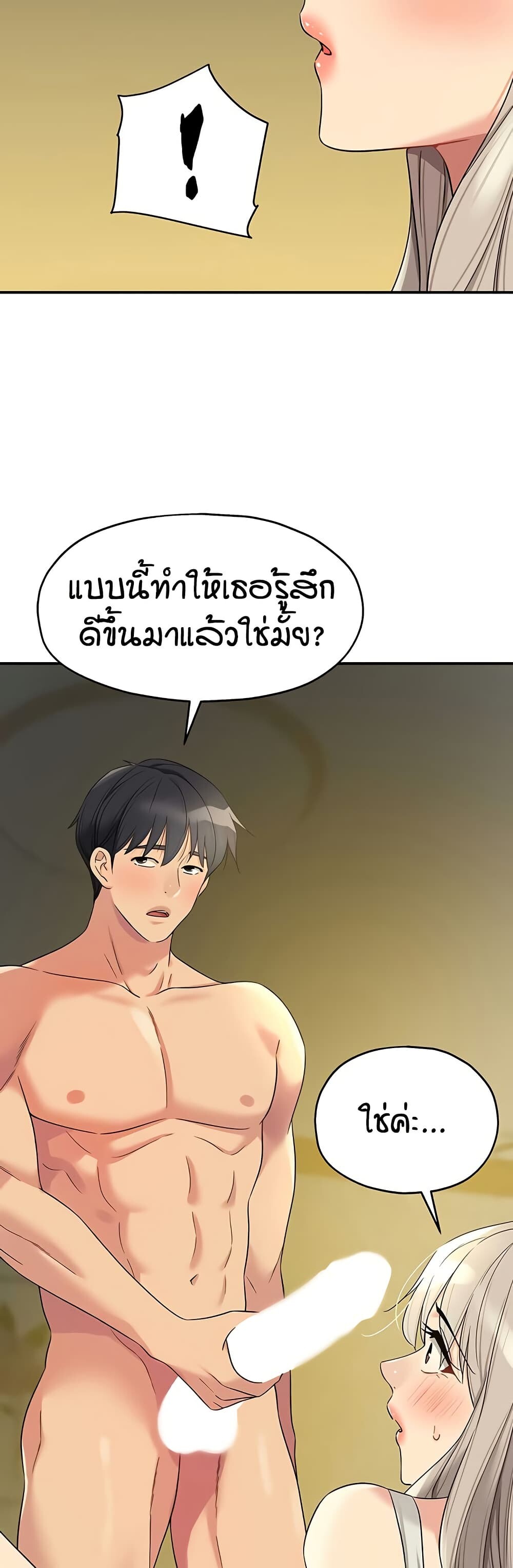 หน้า 37