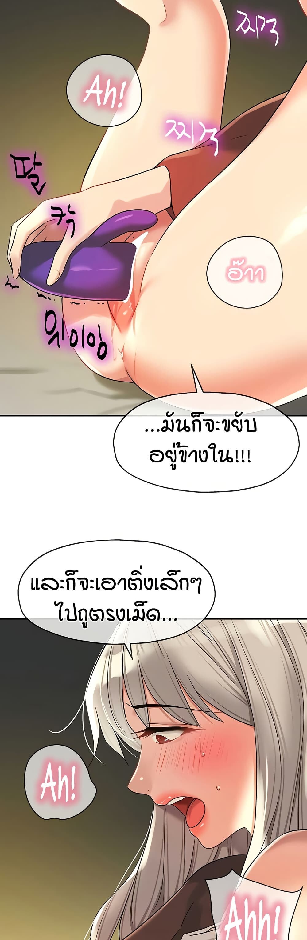 หน้า 41