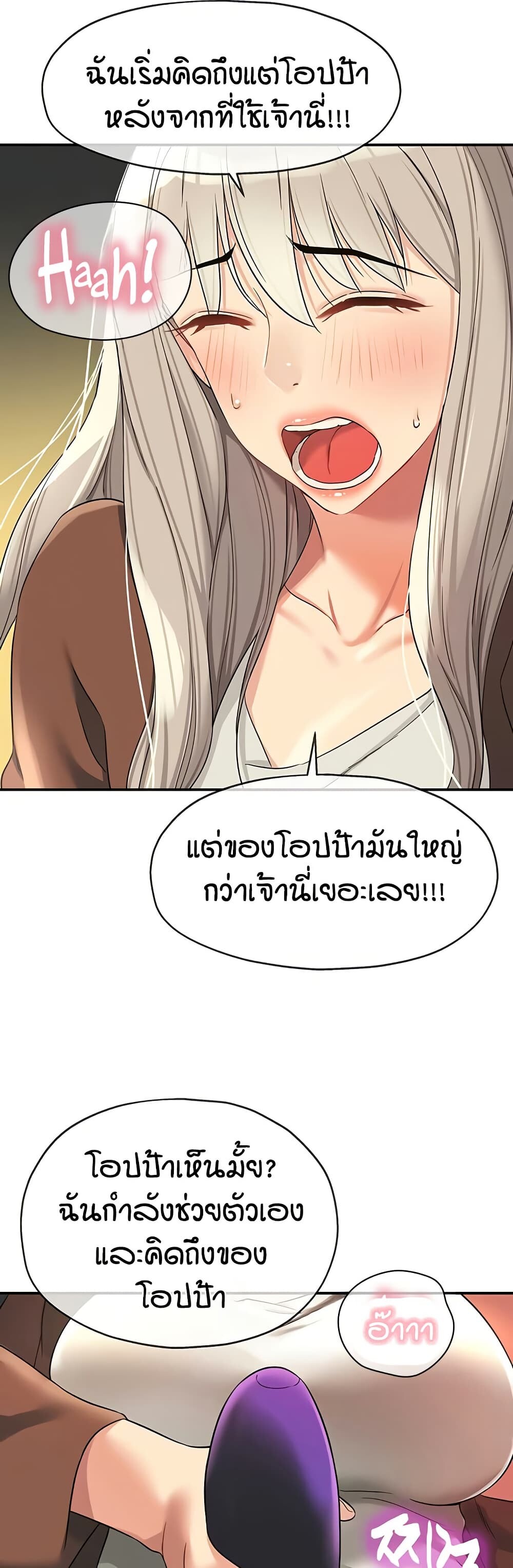หน้า 44