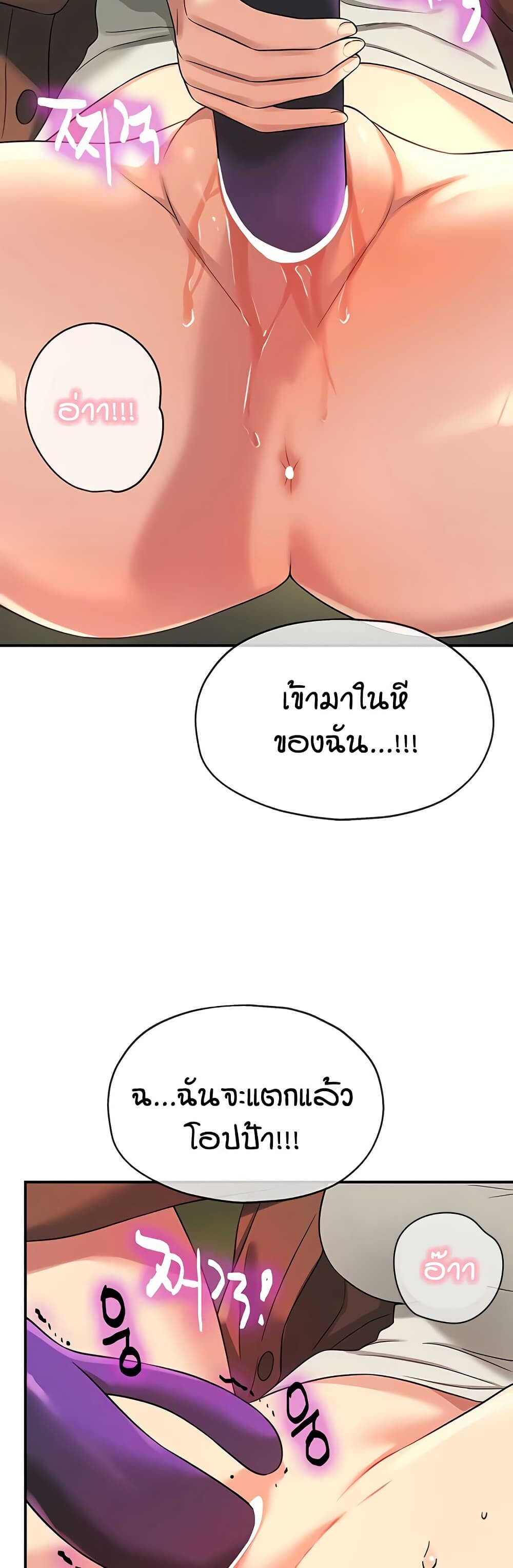 หน้า 45