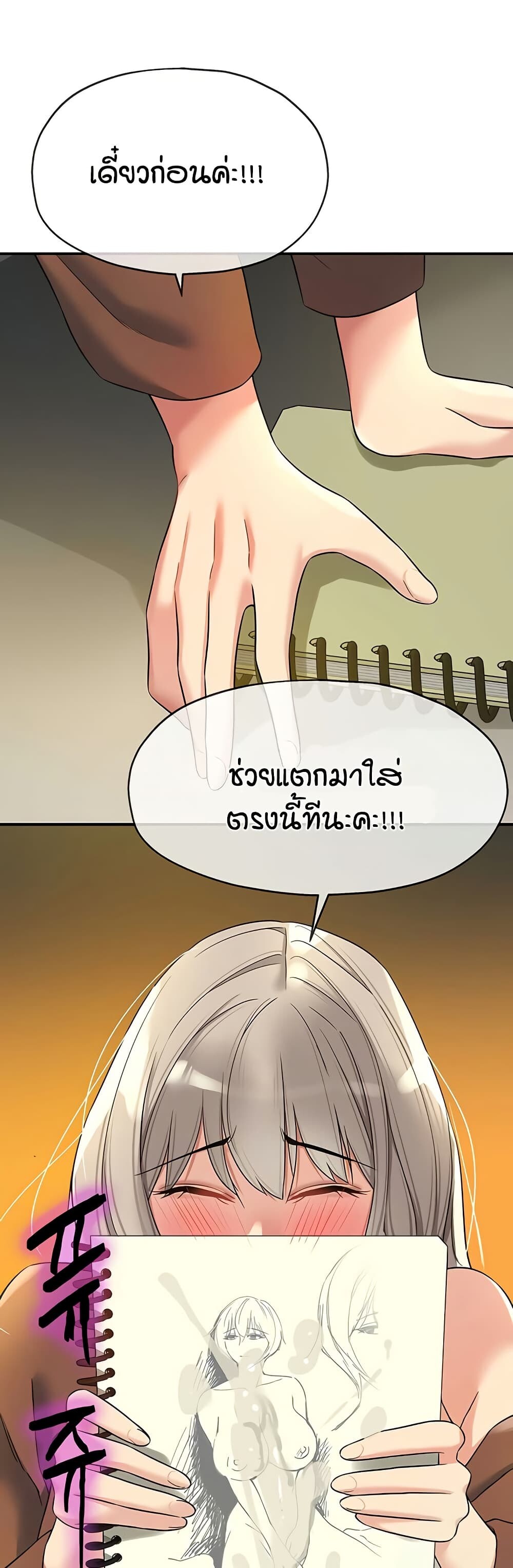 หน้า 48