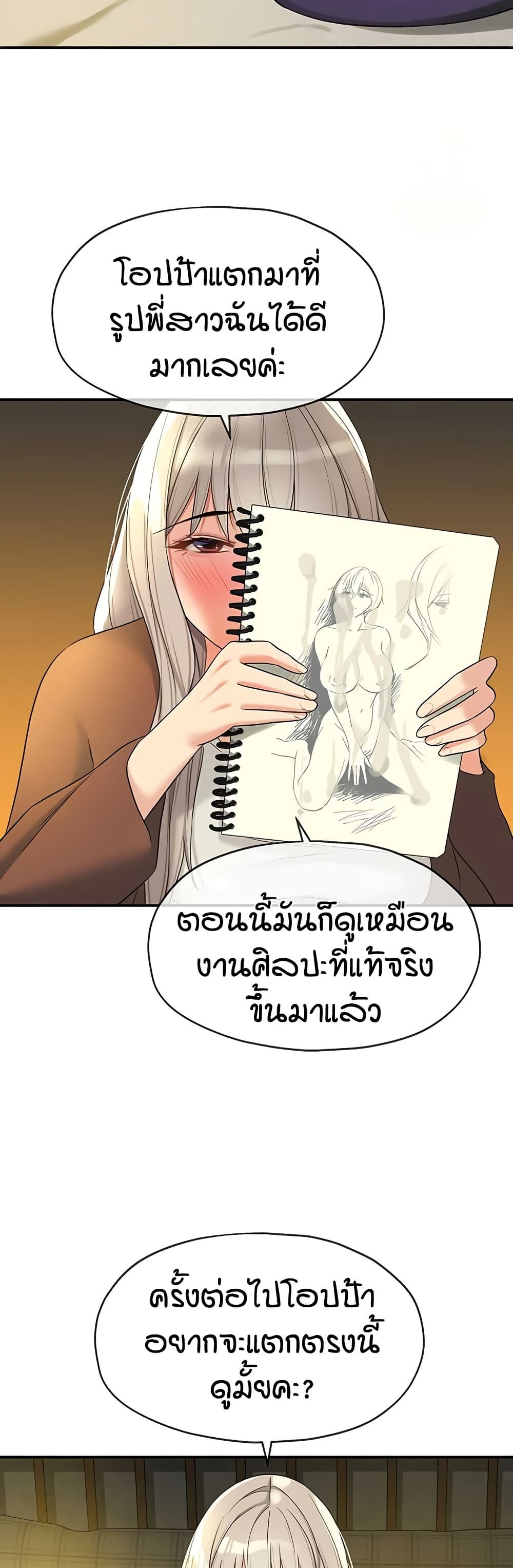 หน้า 50