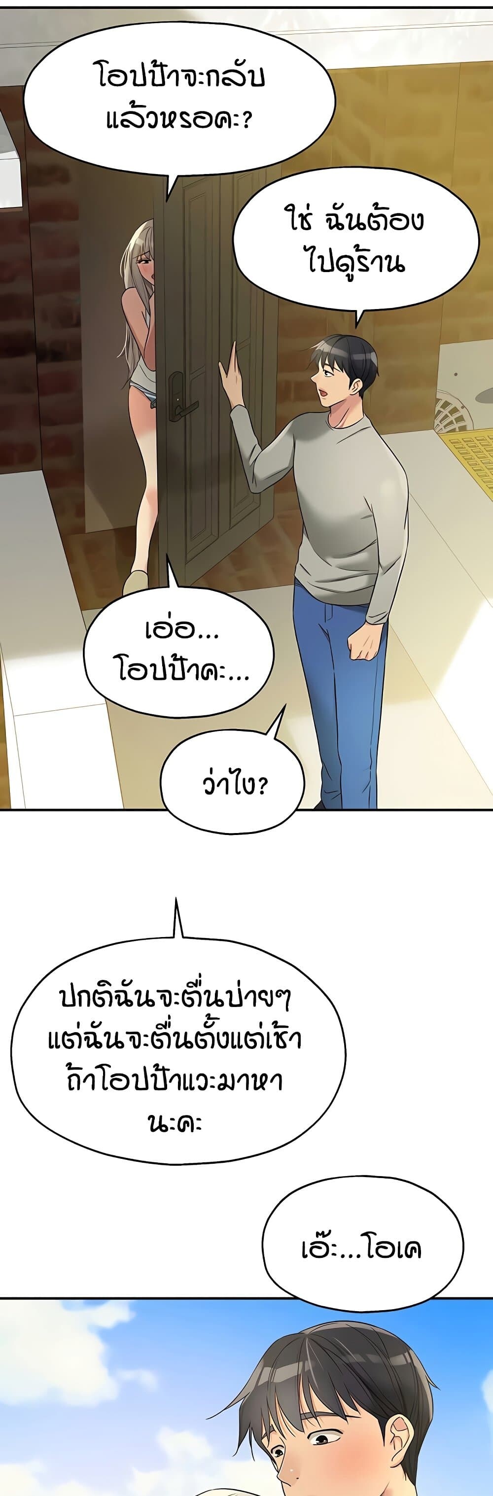 หน้า 45