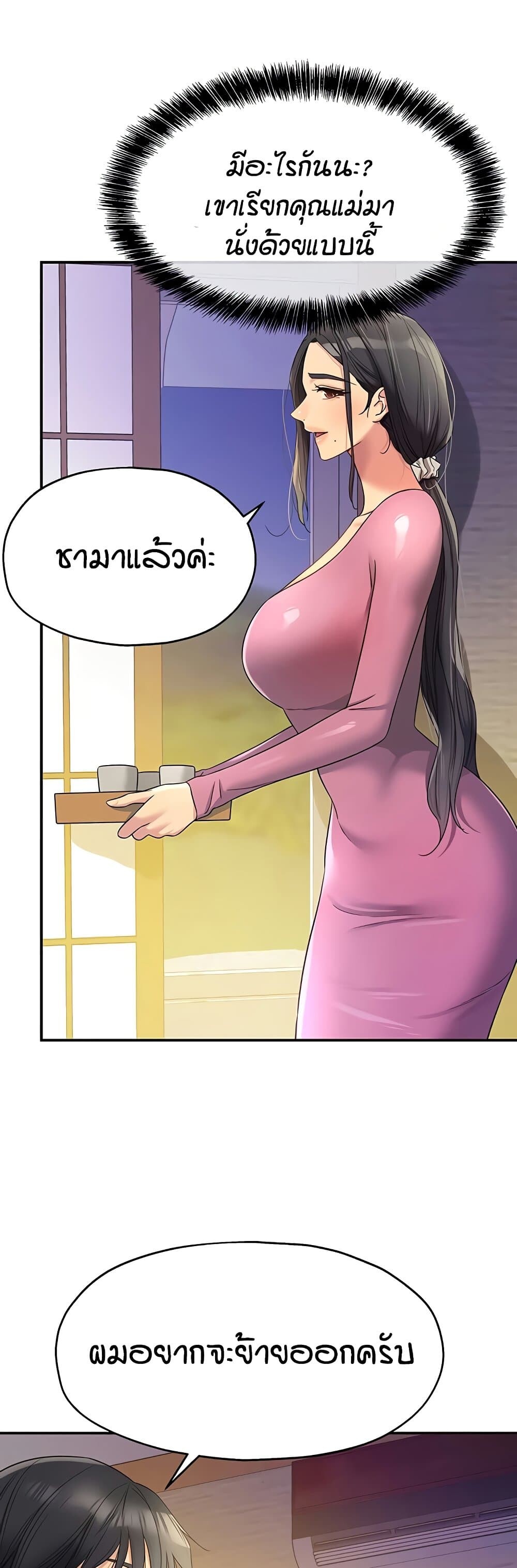 หน้า 49