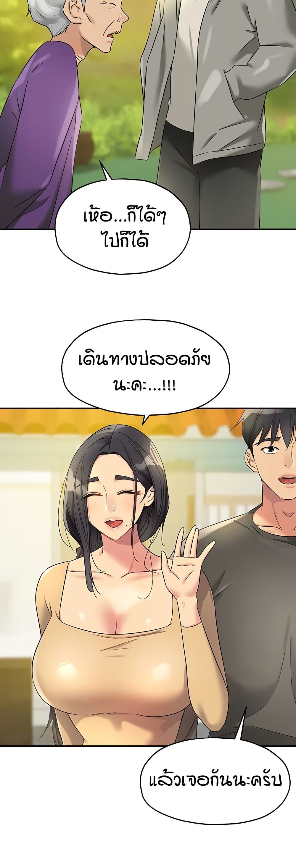 หน้า 47