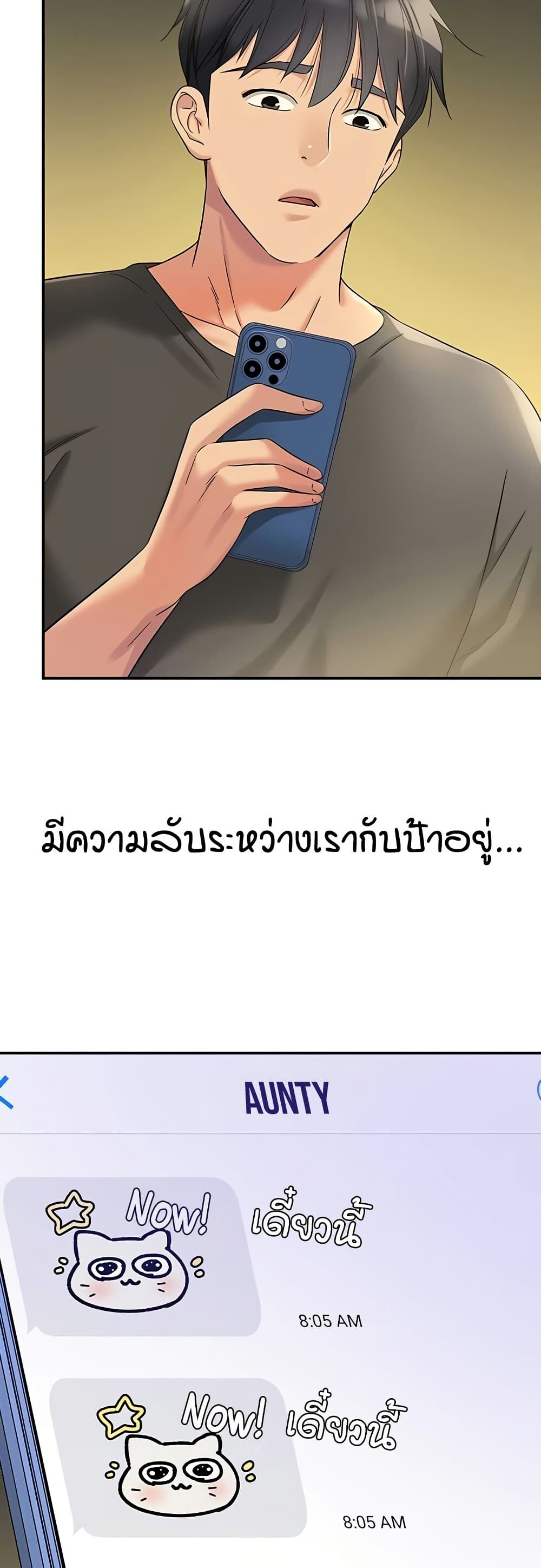 หน้า 49