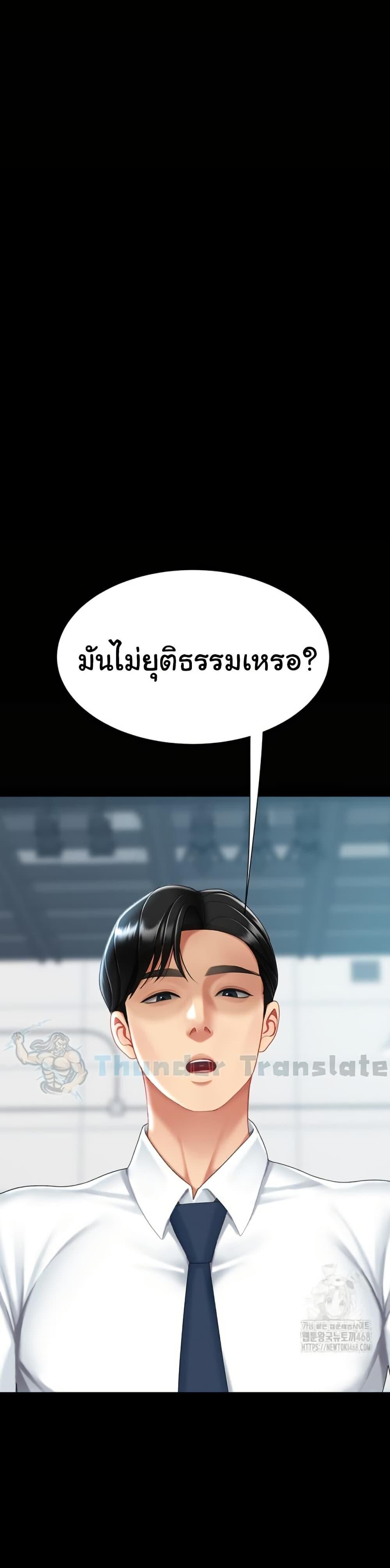 หน้า 40