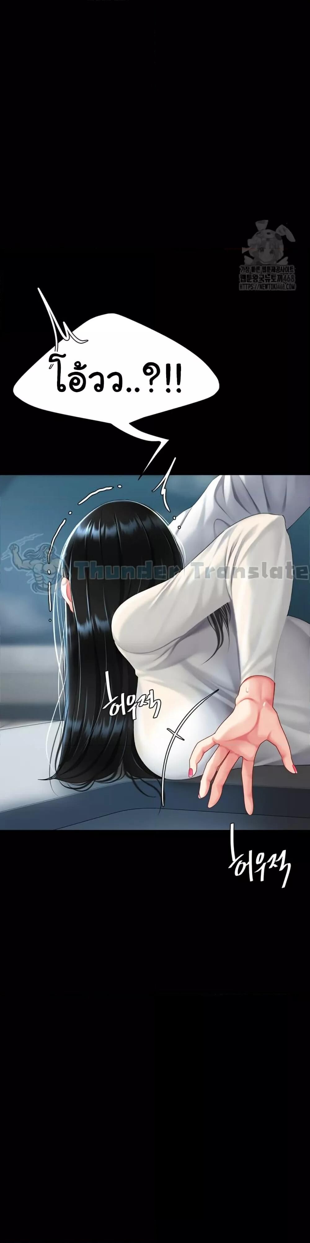 หน้า 44