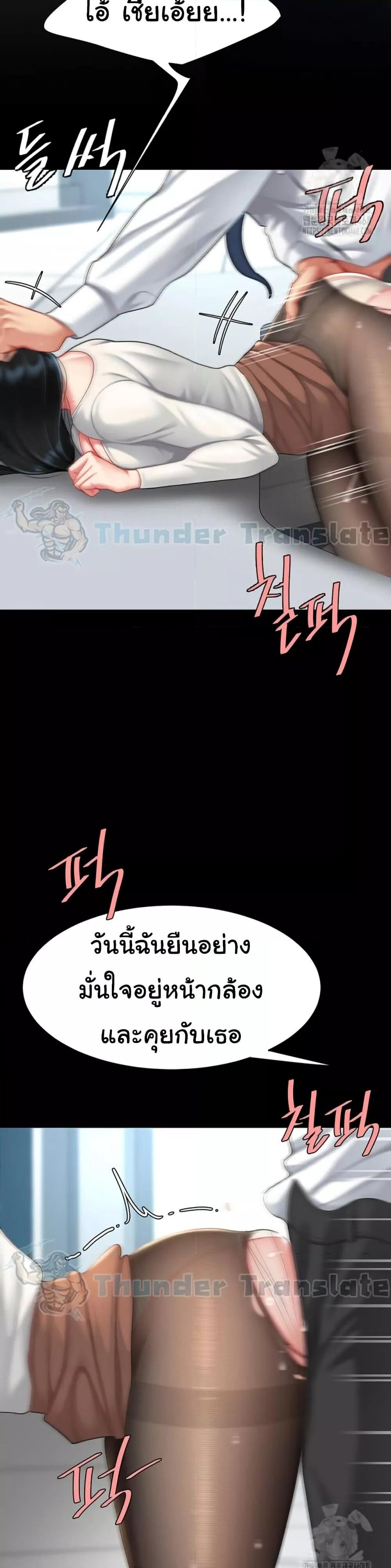 หน้า 57