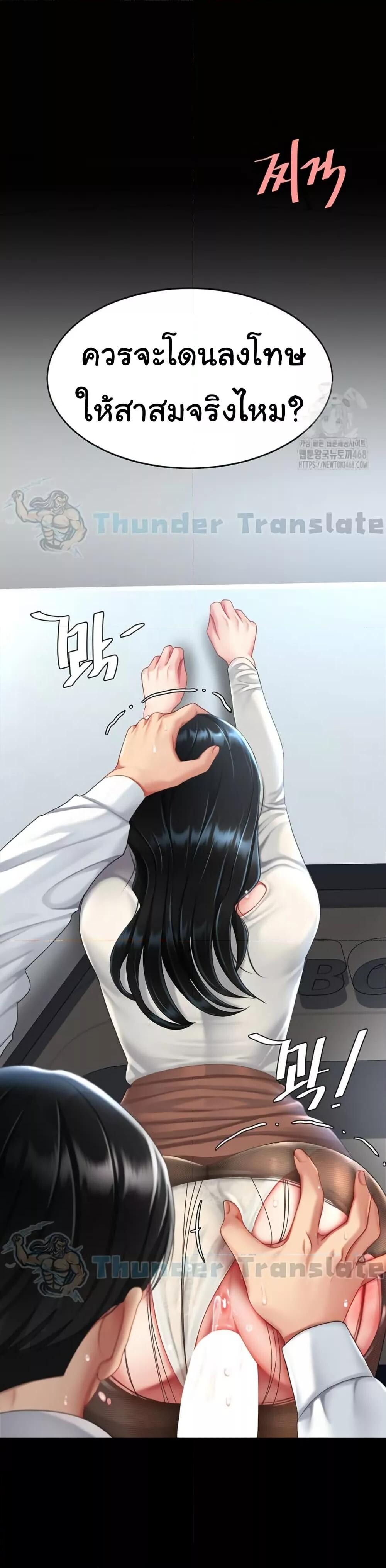 หน้า 61