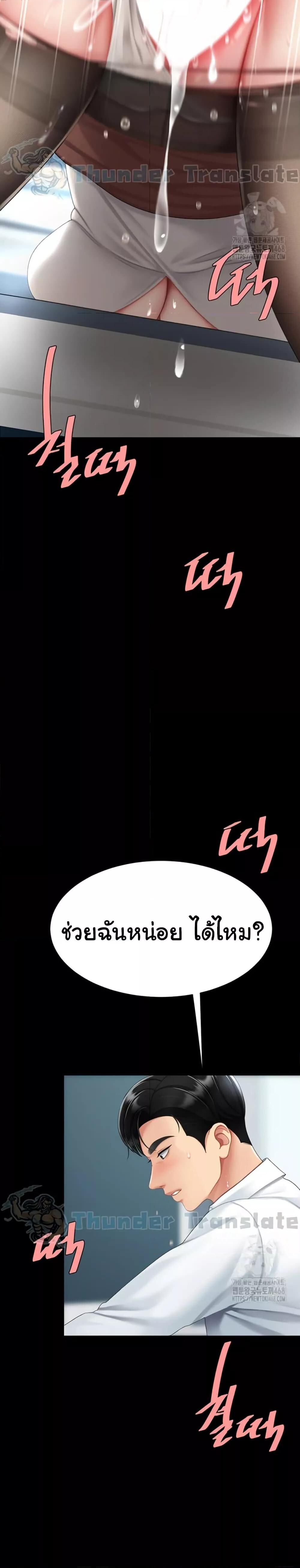 หน้า 27