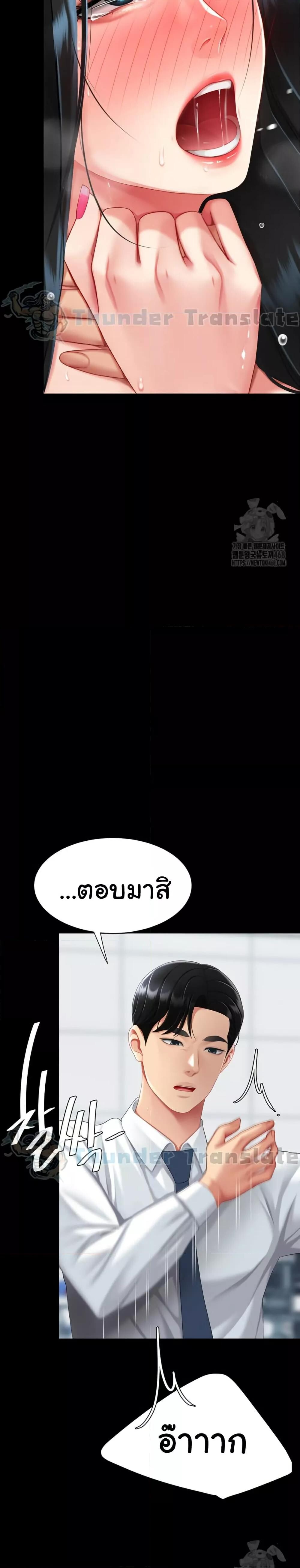 หน้า 36