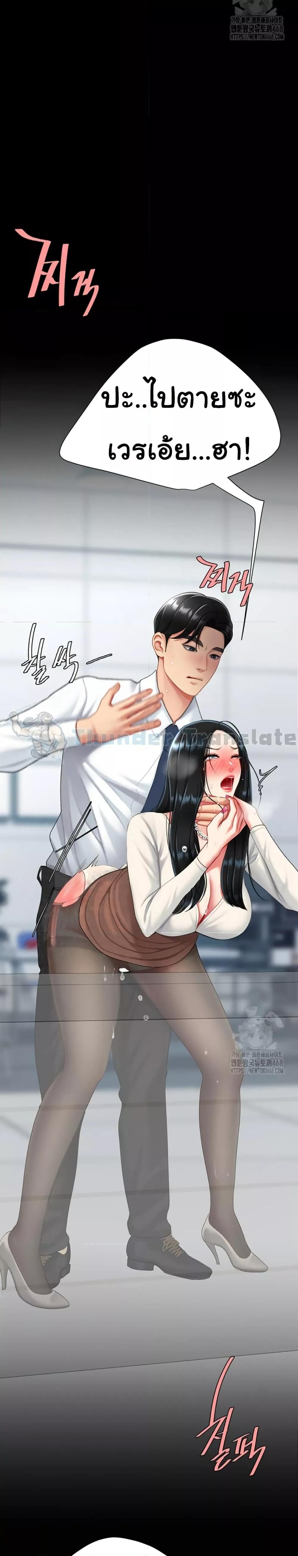 หน้า 37