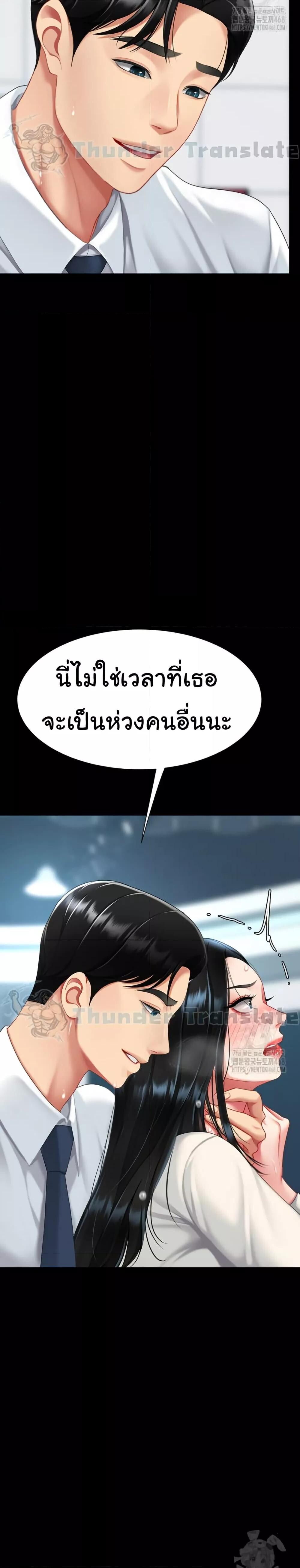 หน้า 39