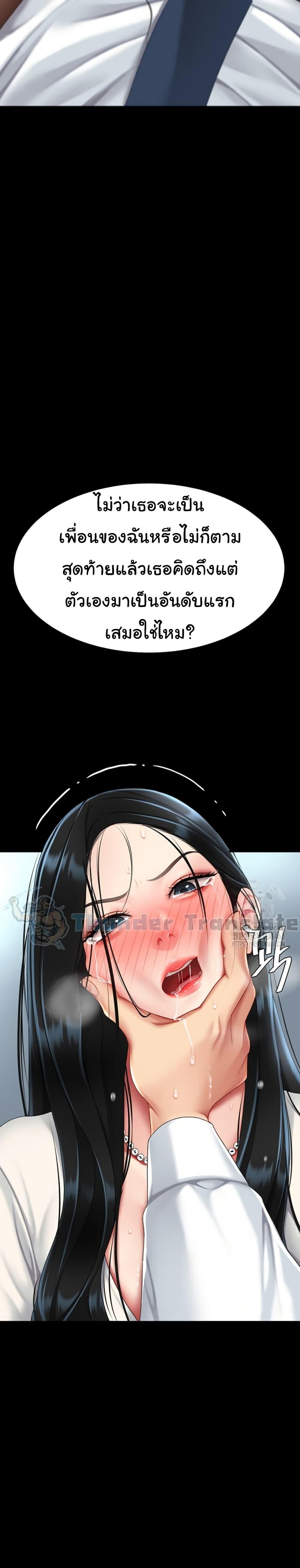 หน้า 47