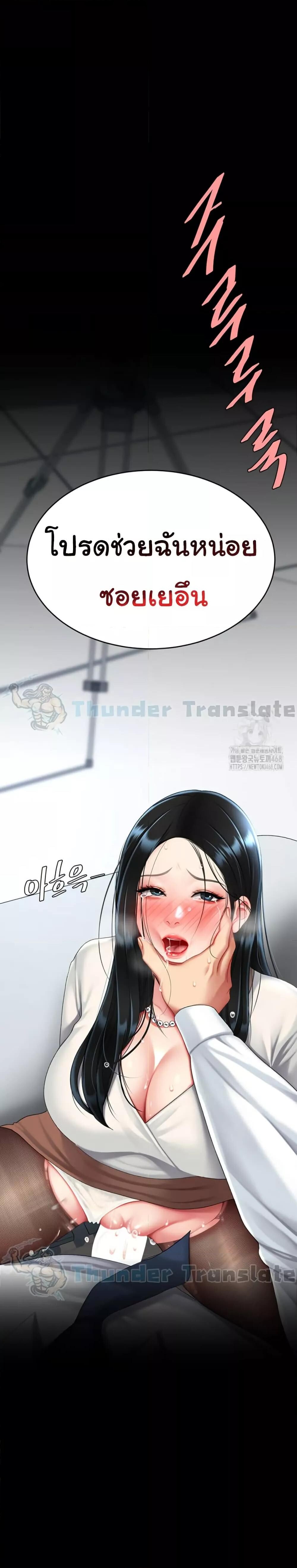 หน้า 51