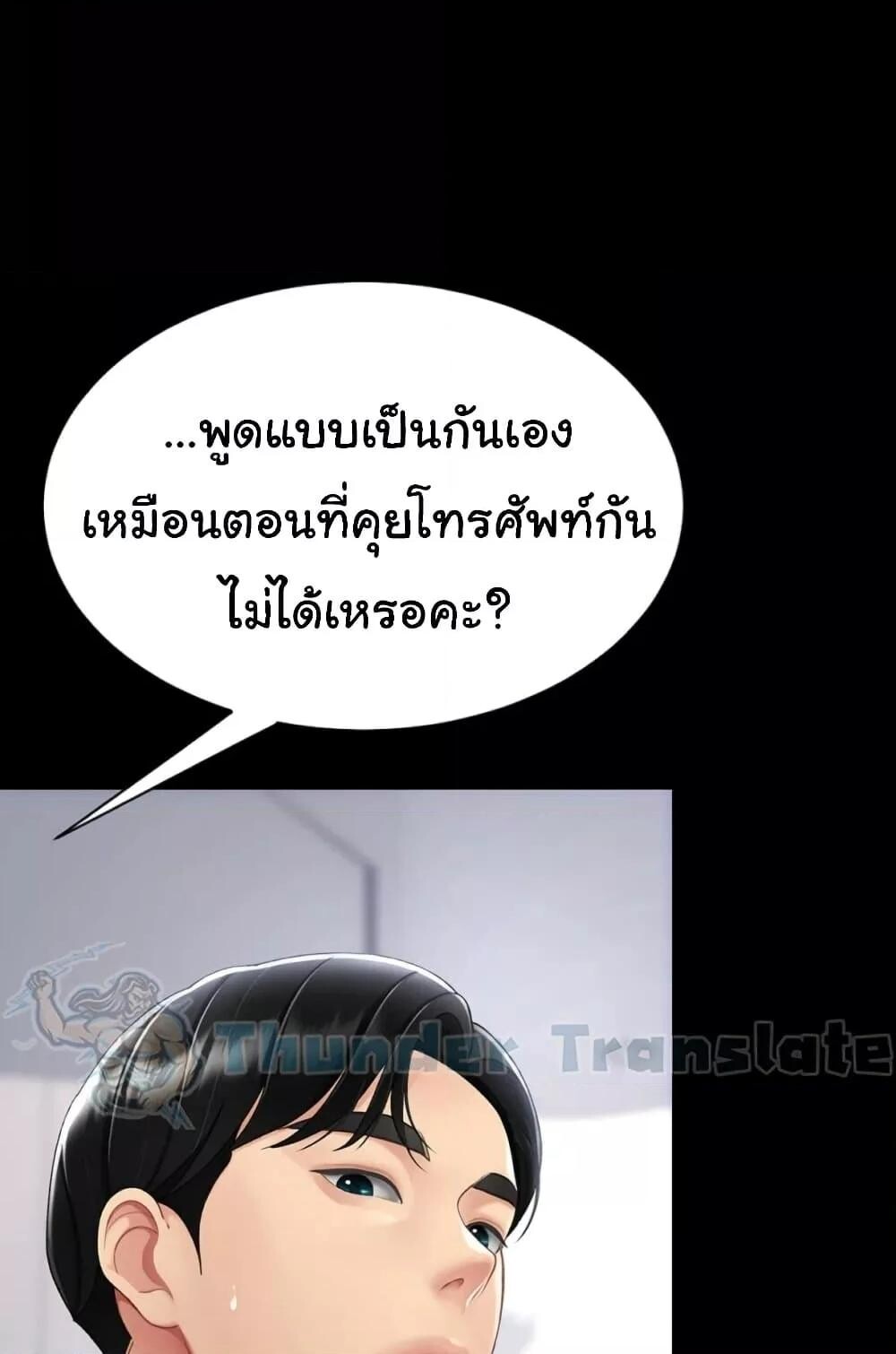หน้า 45