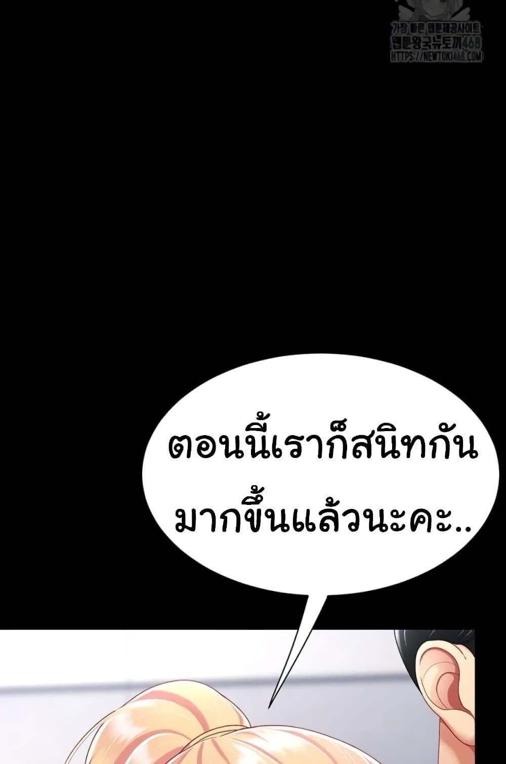 หน้า 47