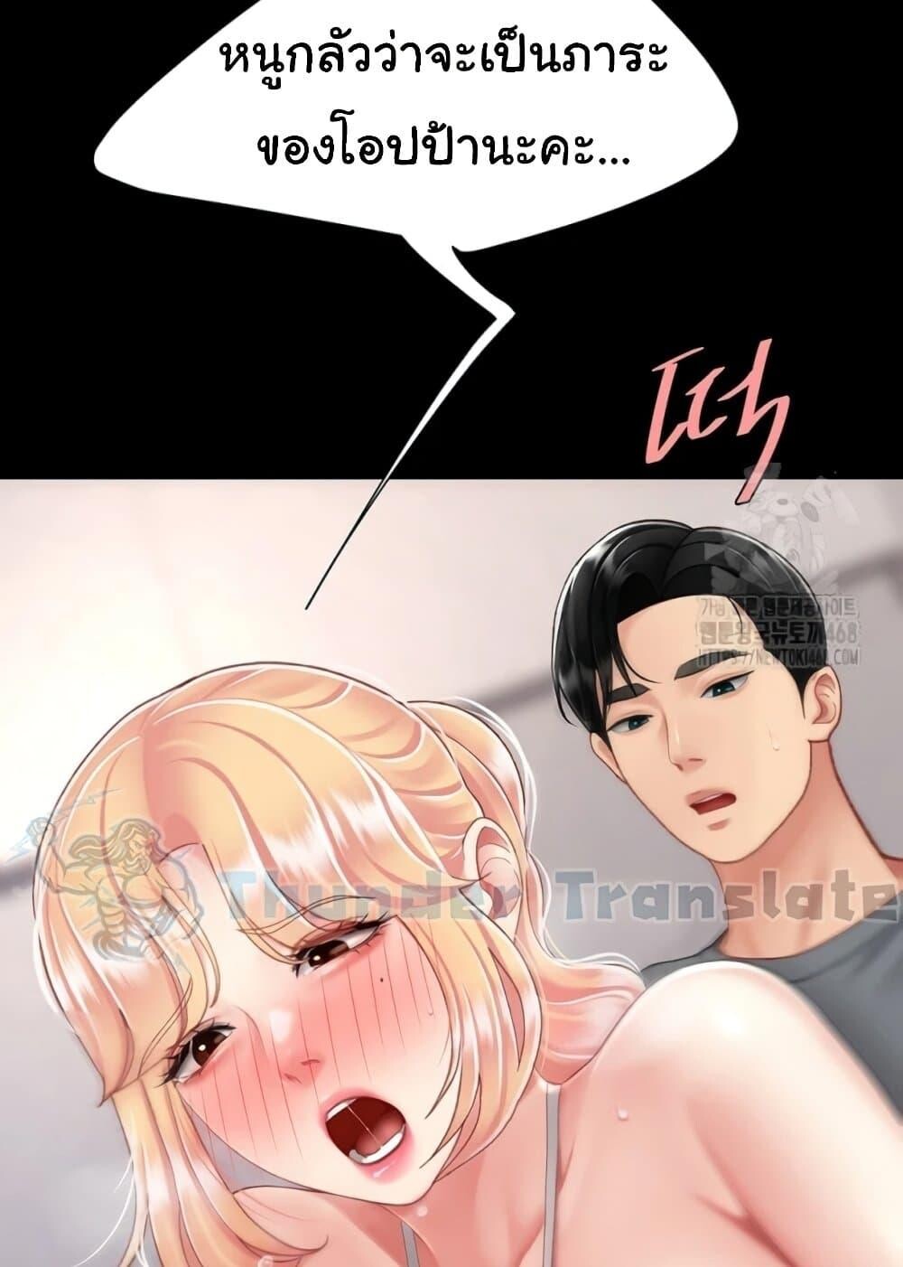 หน้า 51