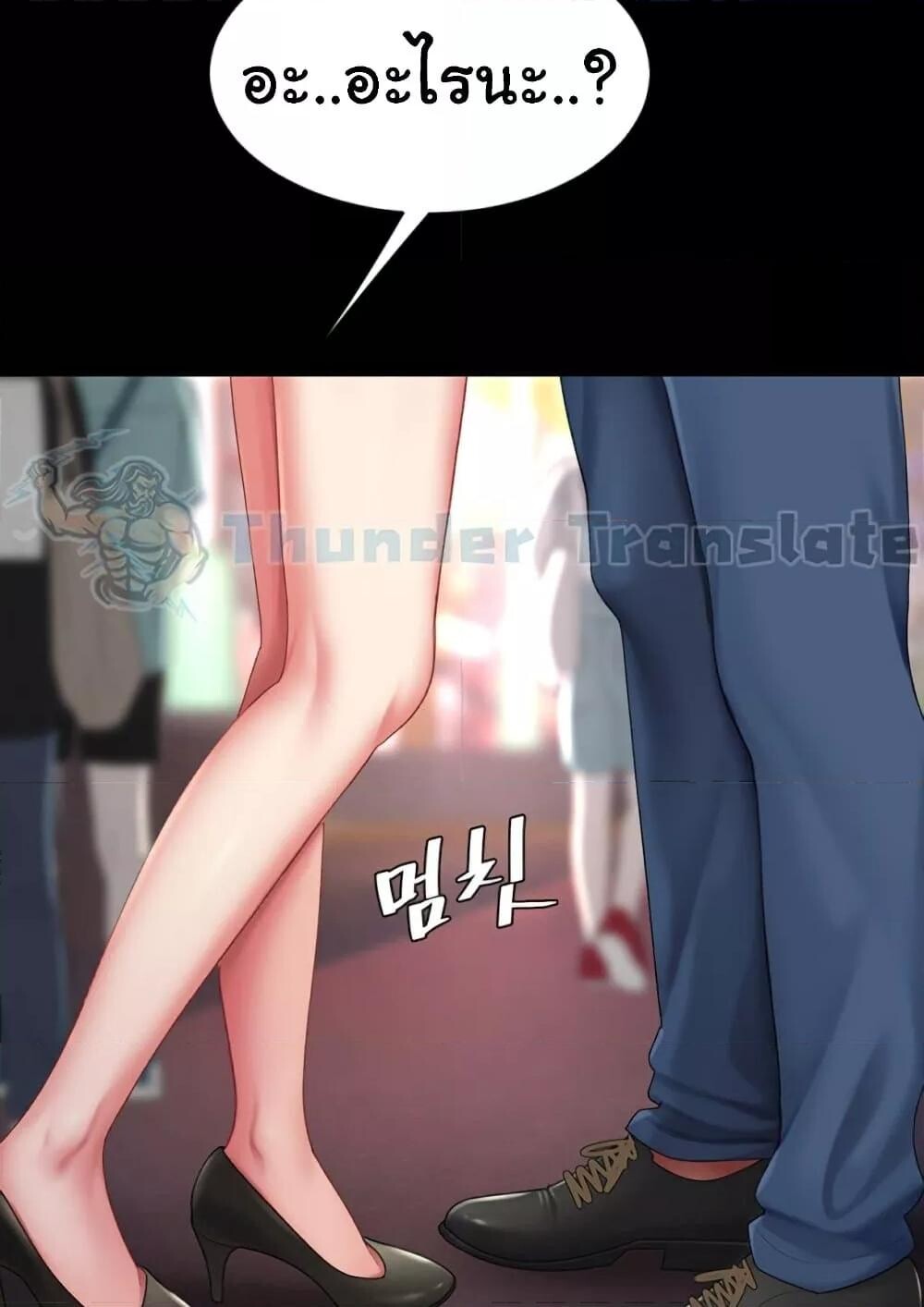 หน้า 52