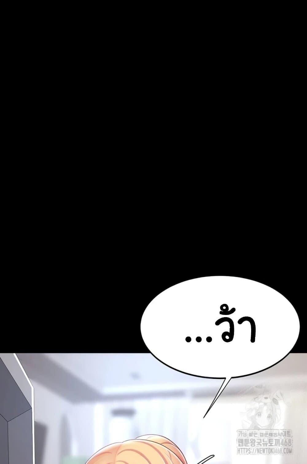 หน้า 53