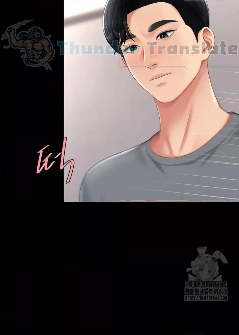 หน้า 54