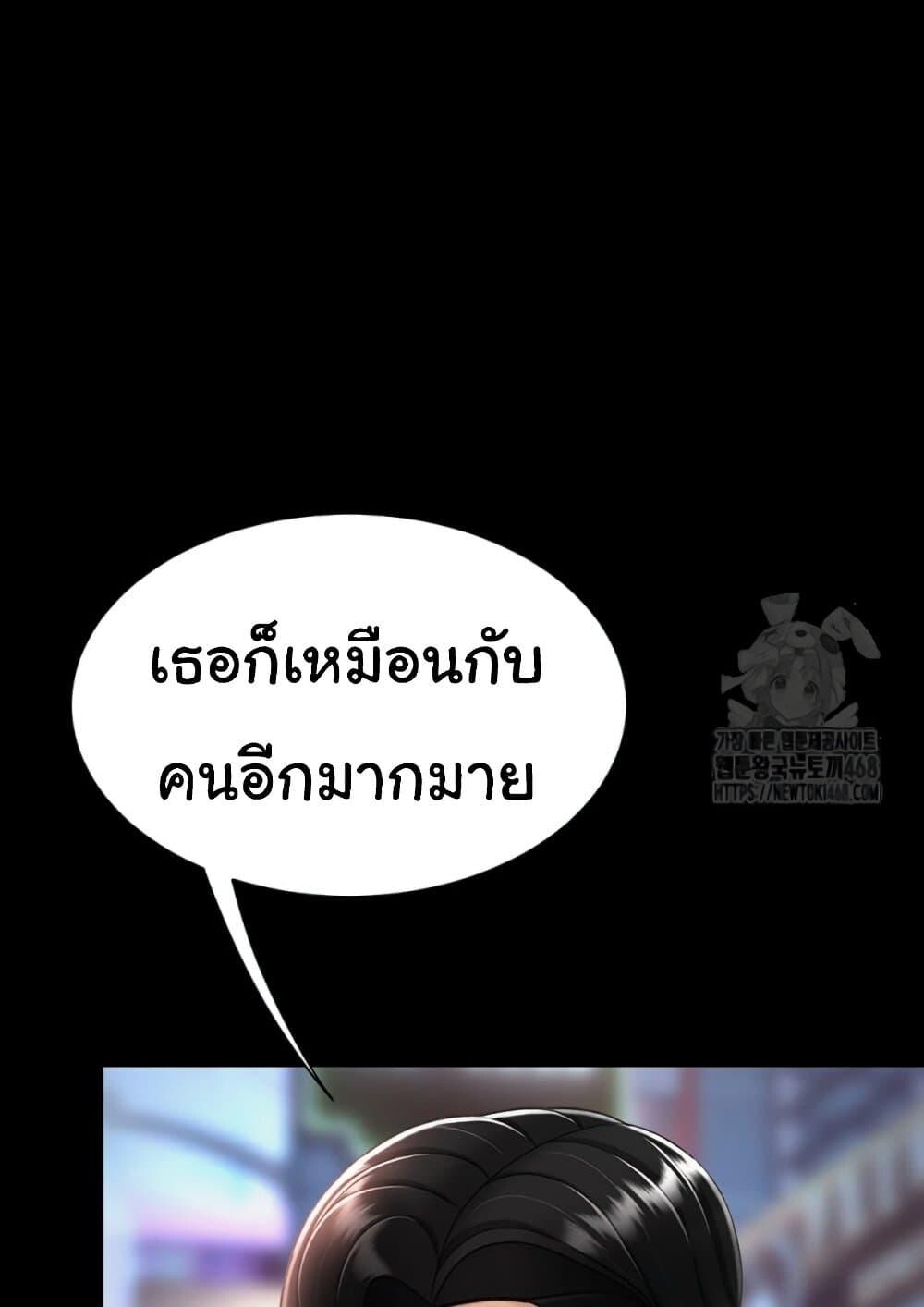 หน้า 56