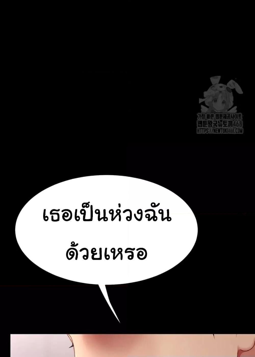 หน้า 57
