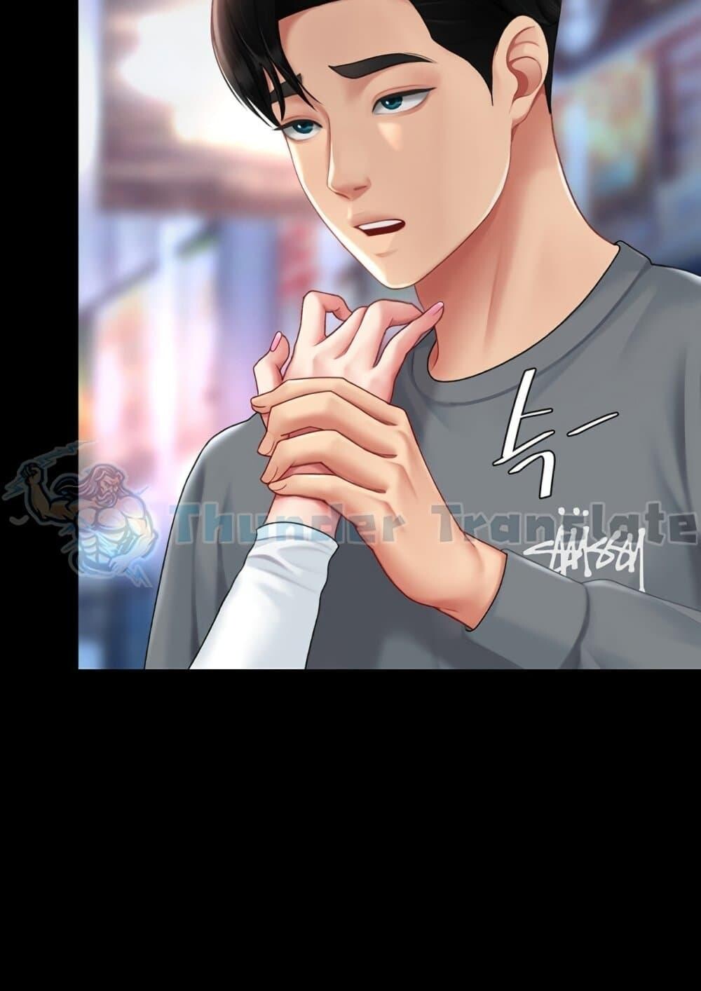 หน้า 57