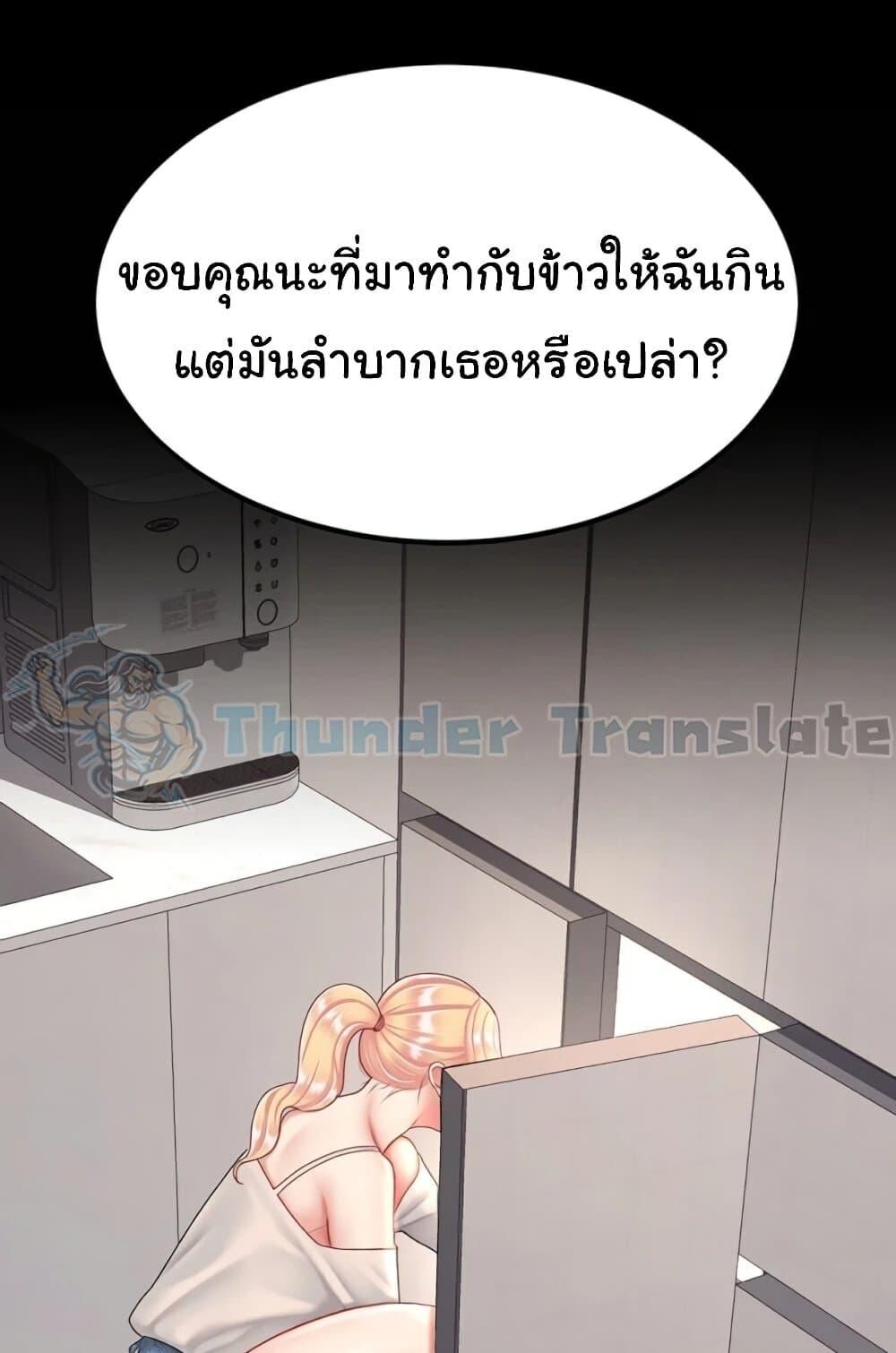 หน้า 63