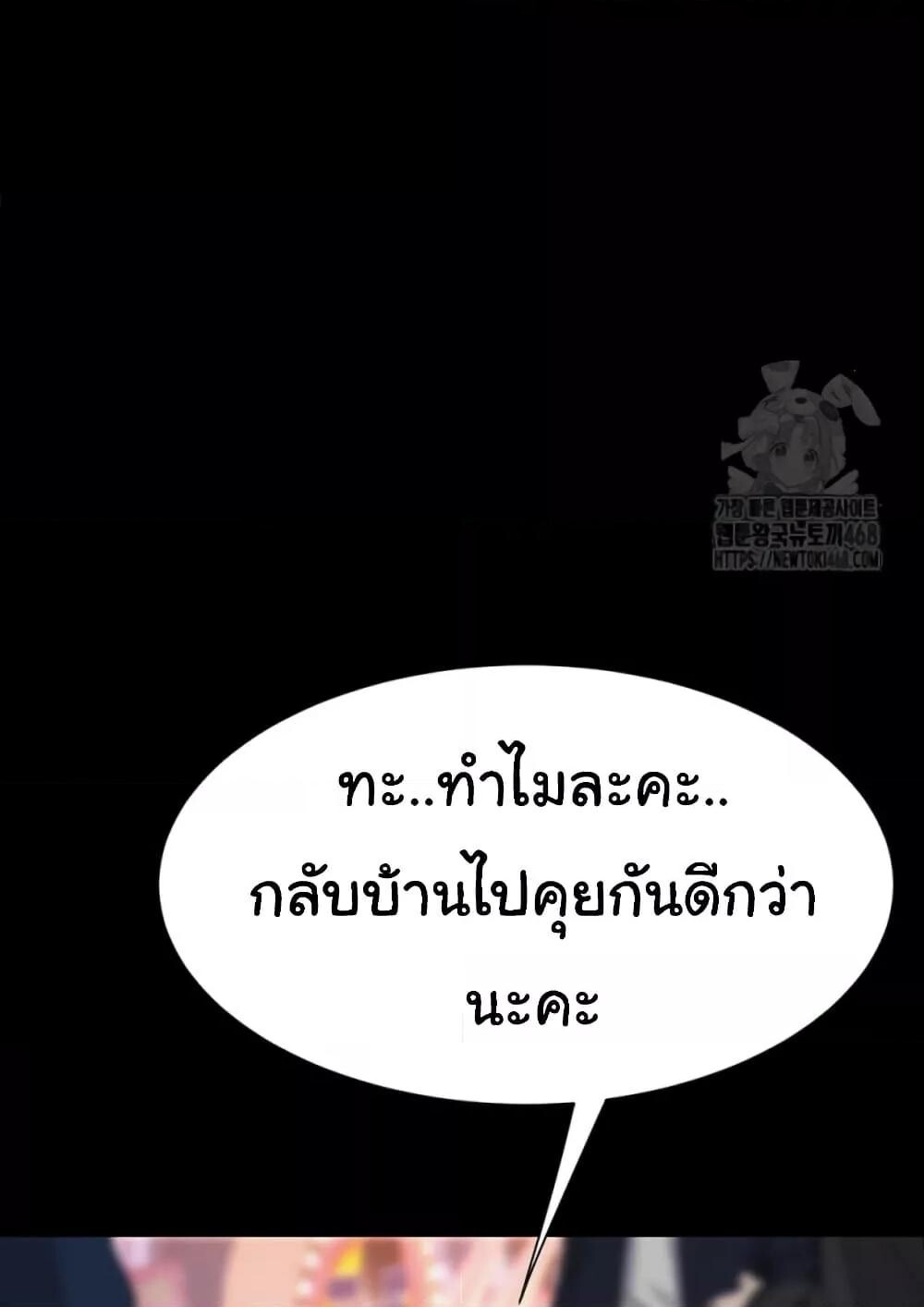 หน้า 66