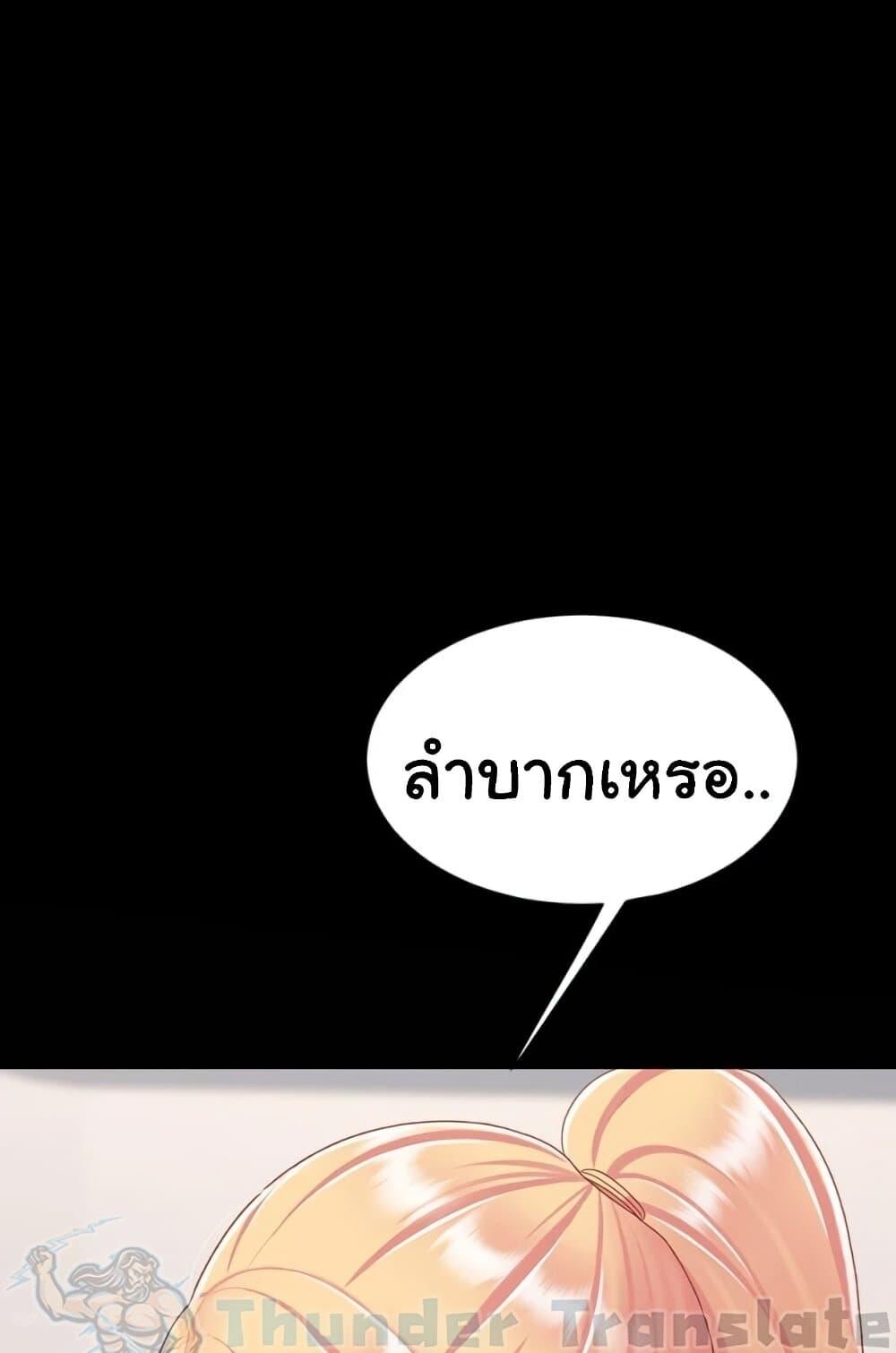 หน้า 66