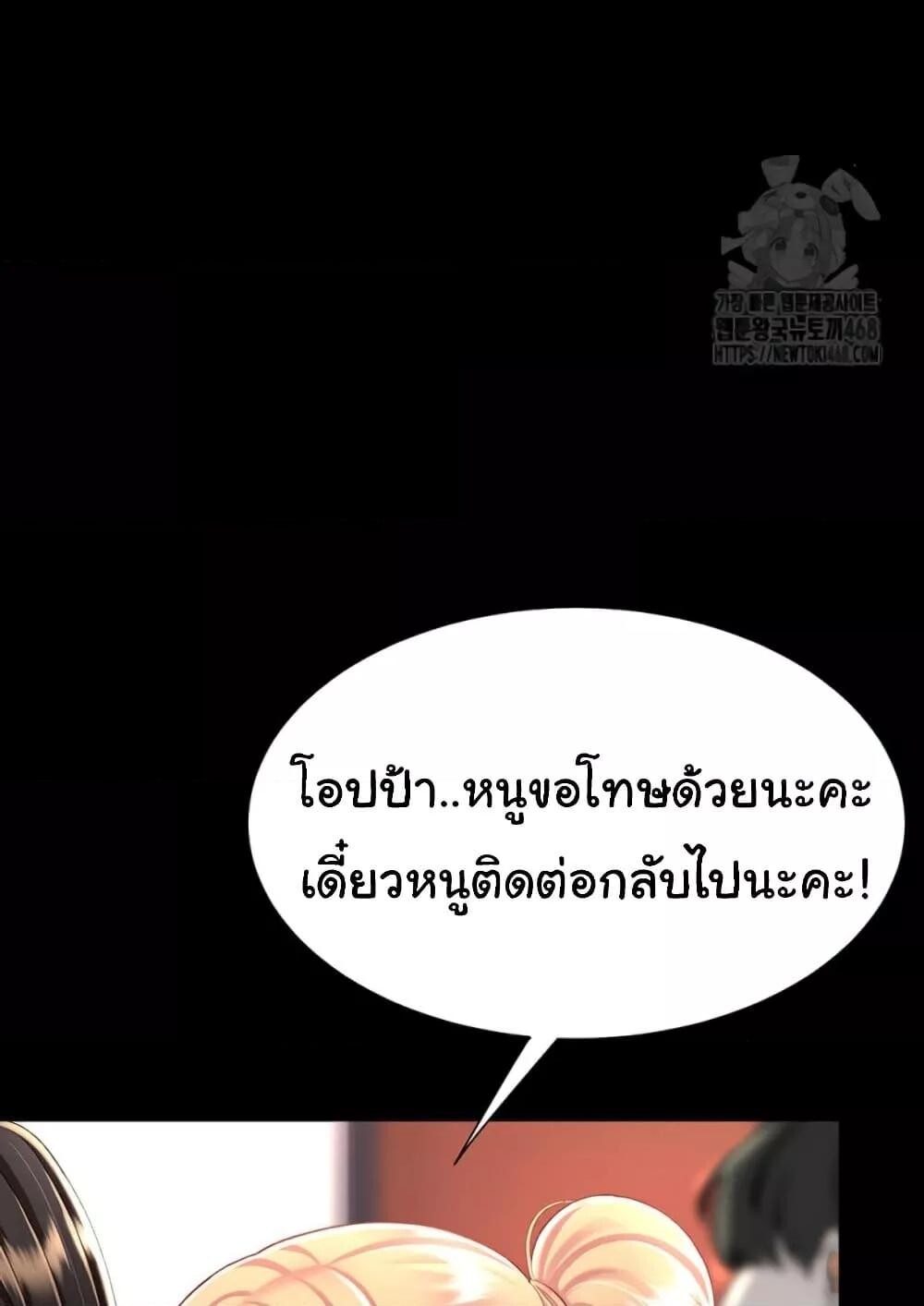 หน้า 71